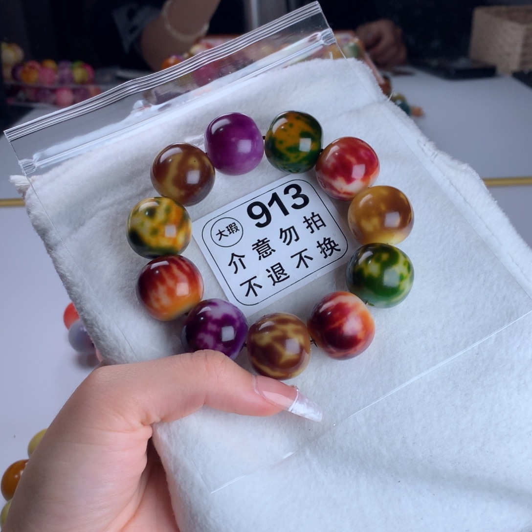 菩提根/象牙果吊坠22.5 大瑕