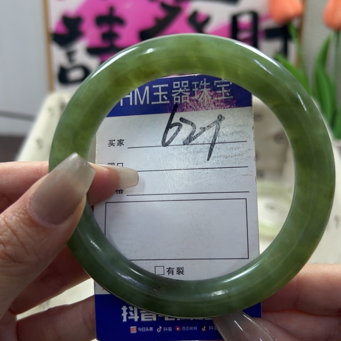 蛇纹石玉手镯未镶嵌382