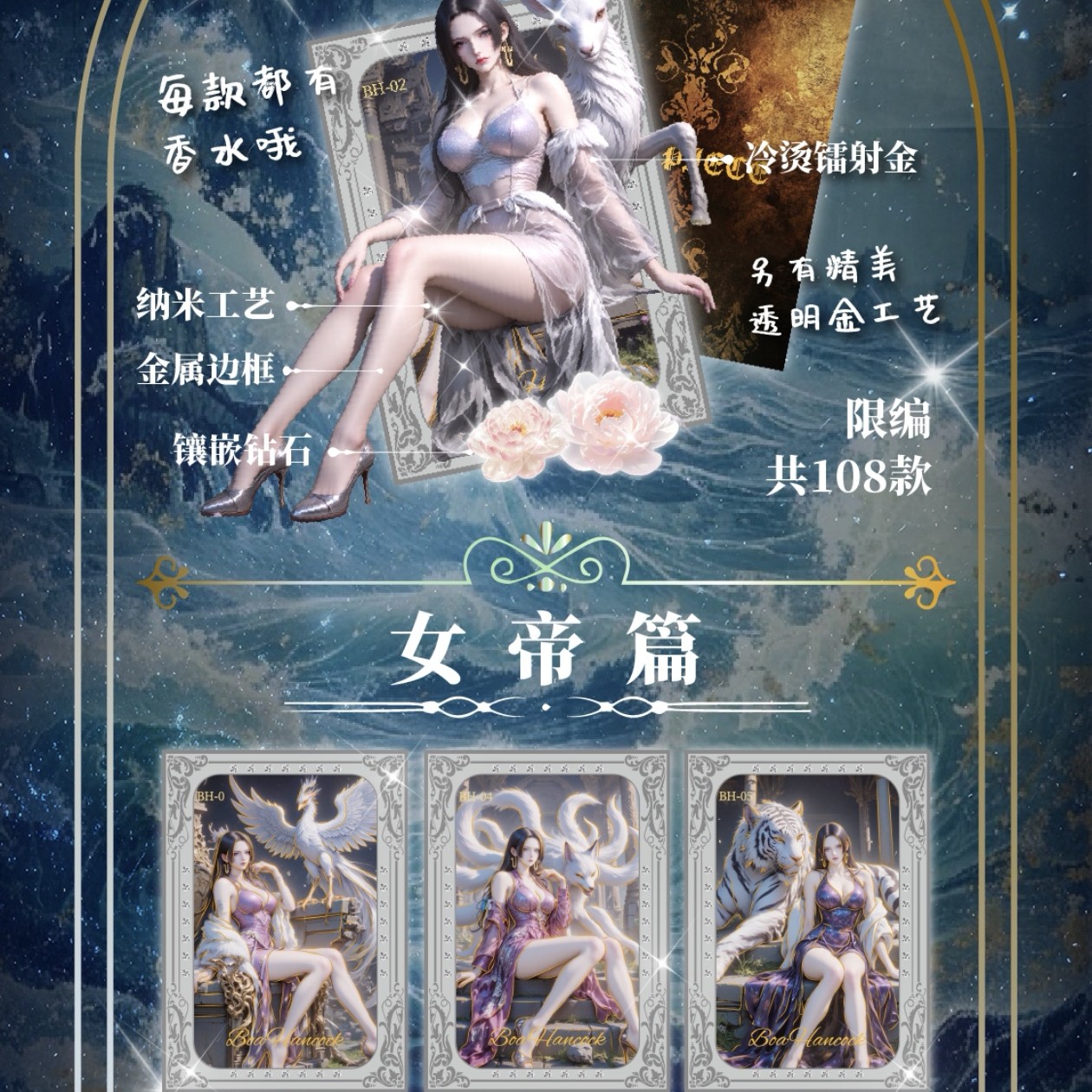 【小钱拆卡】扶摇-典藏阁海贼王金属钻票收藏卡牌（强娶：保8封12）