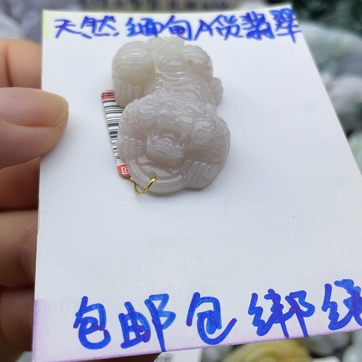 颈饰未镶嵌翡翠天然翡翠