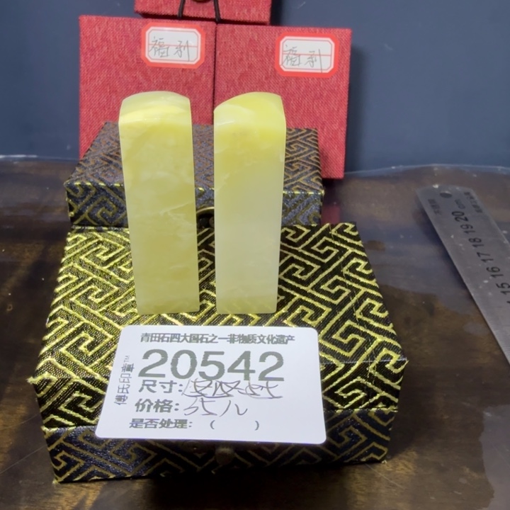 青田石12.12青田石雕厂家直销