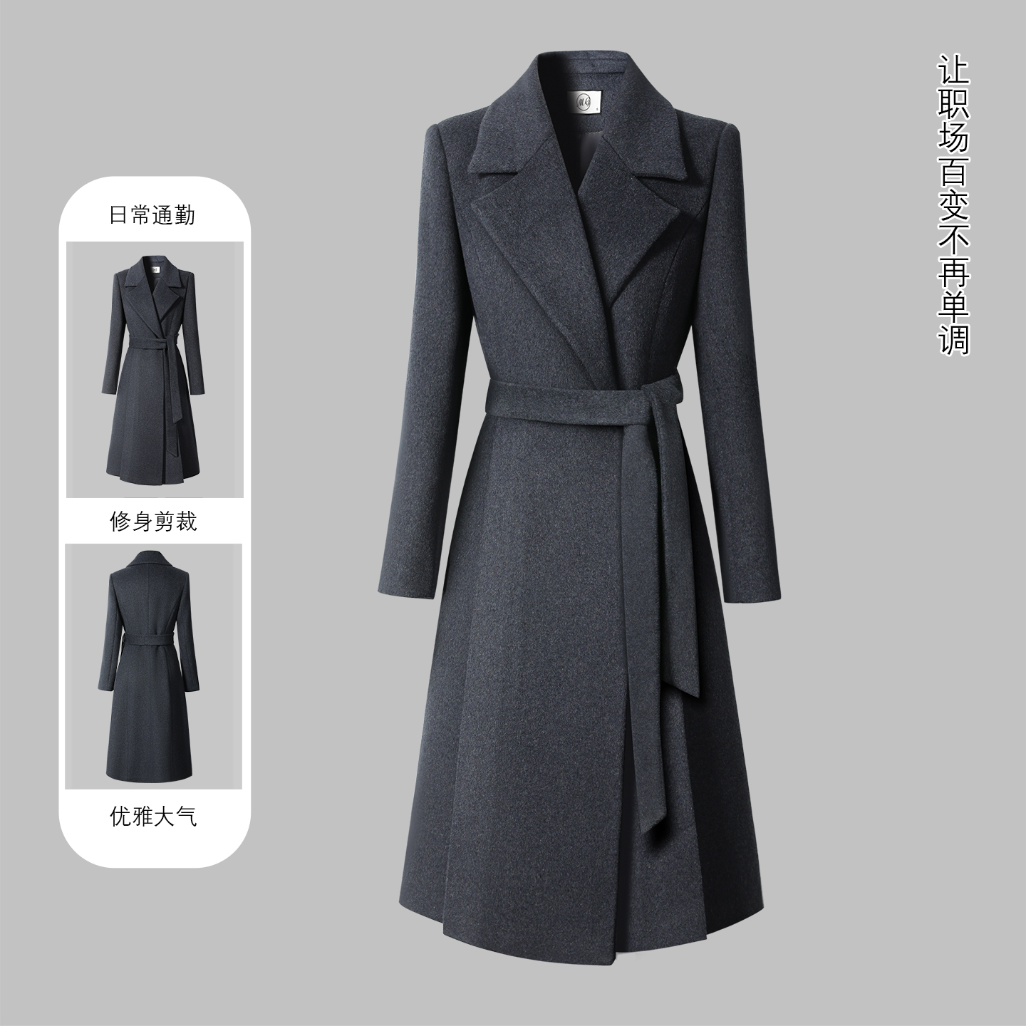 通勤风慵懒风长款女秋冬毛呢外套时尚中长款女士商务长袖气质呢子