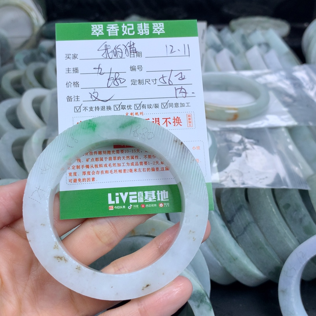 我***呢定制翡翠未镶嵌翡翠手镯定制