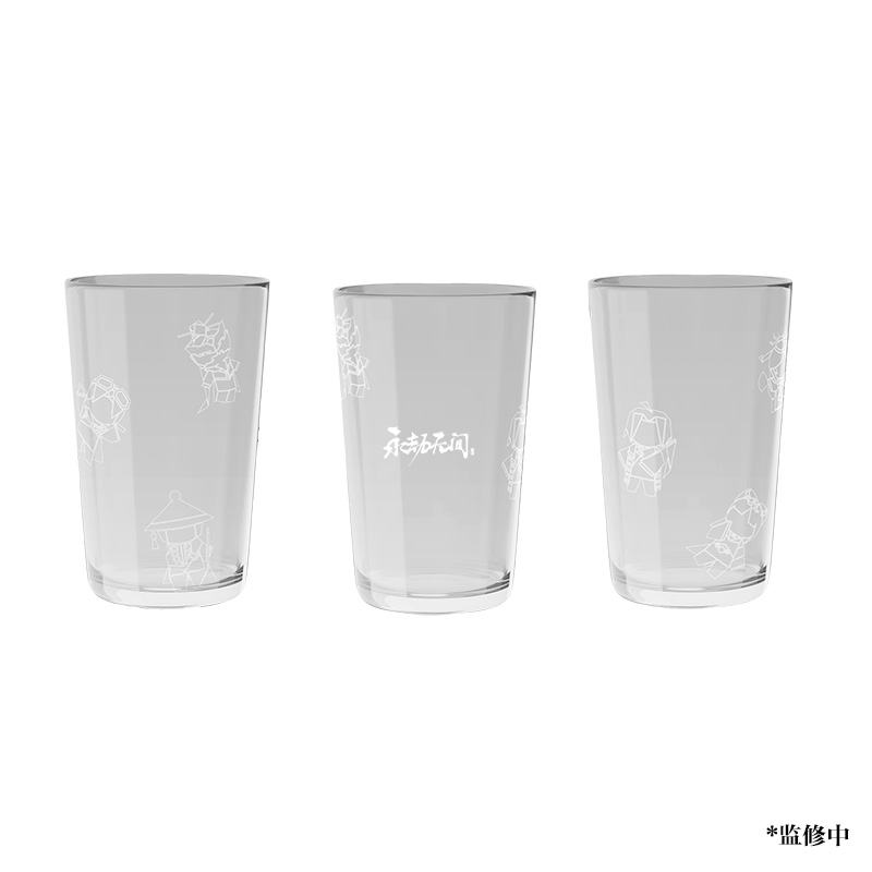 永劫无间官方正版 小纸人印花玻璃杯450ml 游戏实物周边【现货】