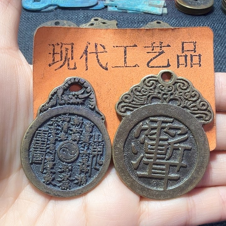 铜银**饰花钱现代工艺品