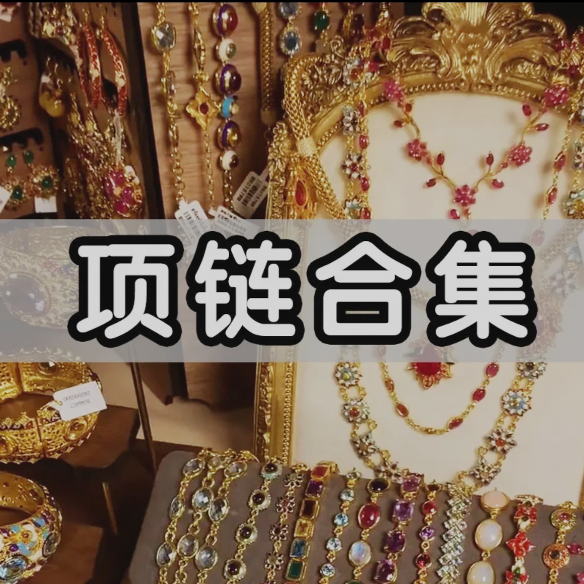 项链 003高级定制春季 气质 kk·one冬季补仓