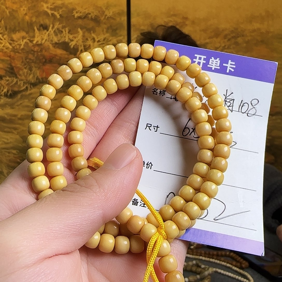 龙眼菩提吊坠0282龙脊鸡油黄脖挂6*5mm左右