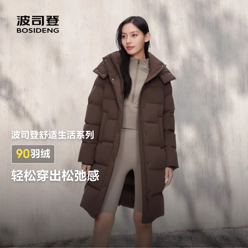 波司登商场同款2024冬季新款女长款生活保暖外套百搭女款羽绒服