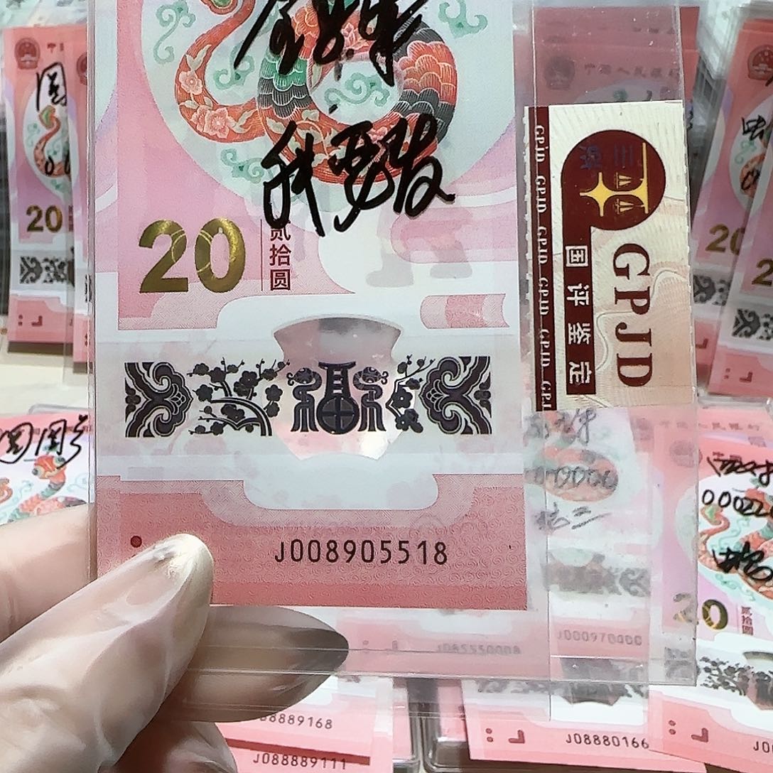 纸008905518。。。。我要发