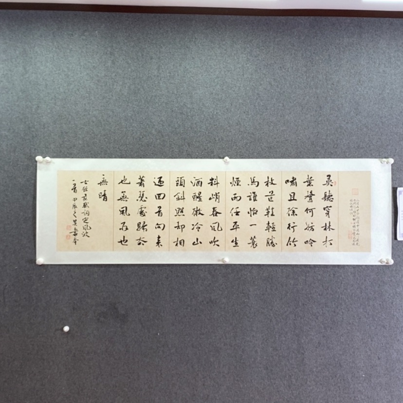 【闪购商品】书法书法作品欣赏。书法作品