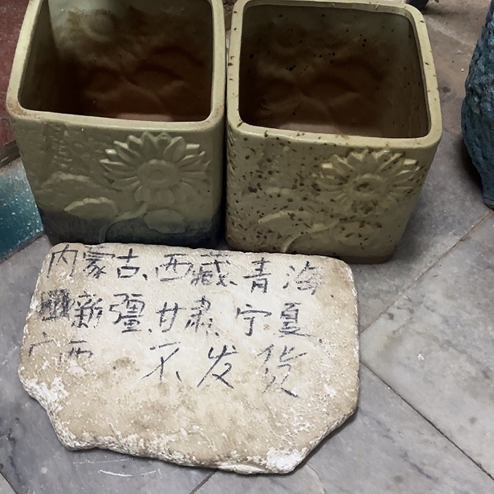 泥塑自产自销模式