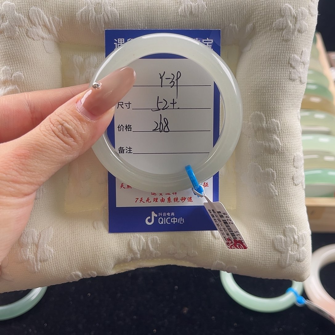 石英质玉未镶嵌手镯