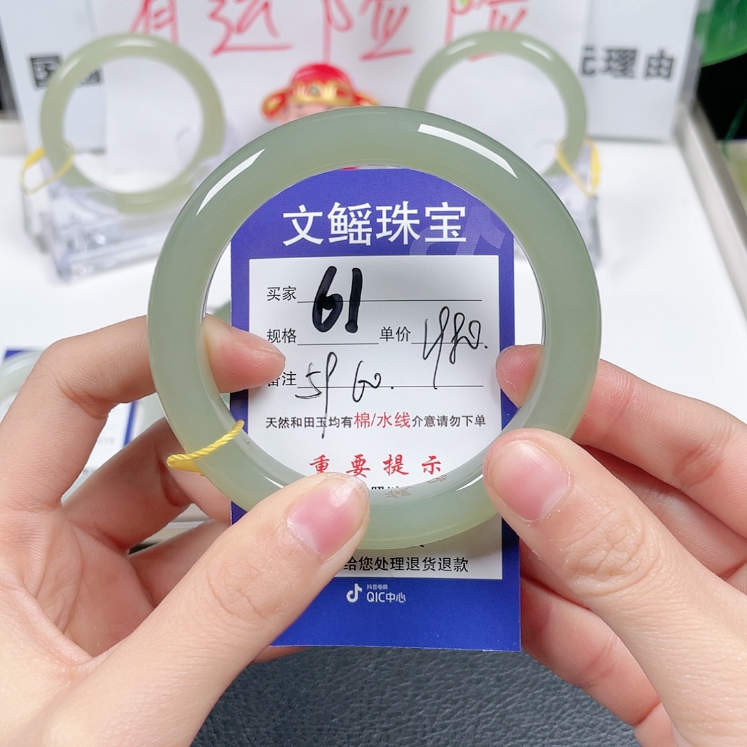 和田玉手镯未镶嵌