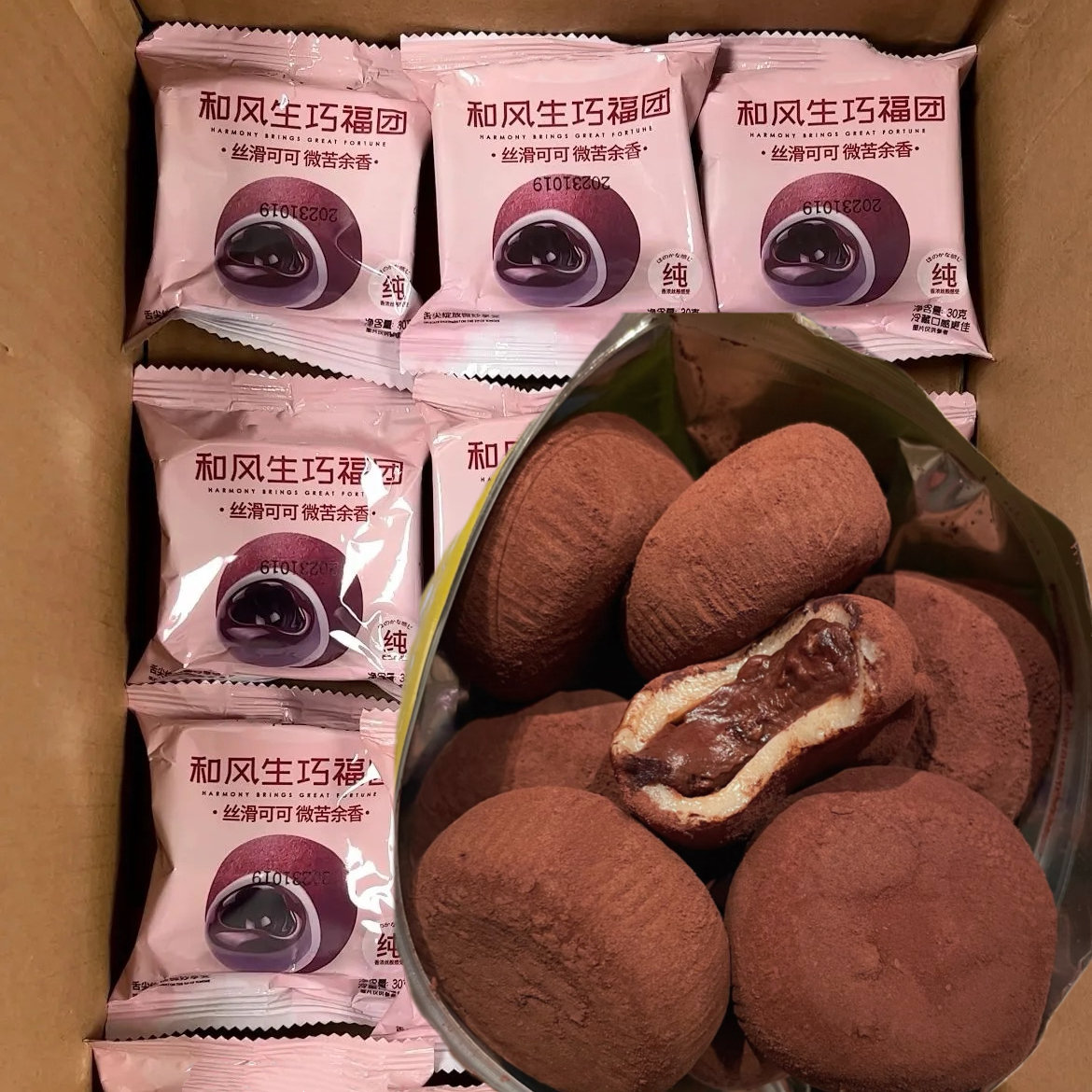 【抢1箱30枚】和风生巧福团6枚17枚巧克力大福雪媚娘网红休闲小零食
