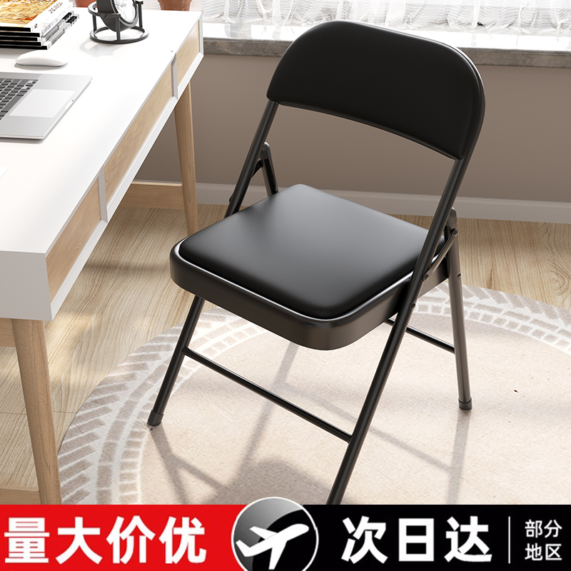 折叠椅家用久坐舒服靠背电脑椅学生宿舍出租房用可携式凳子学习椅