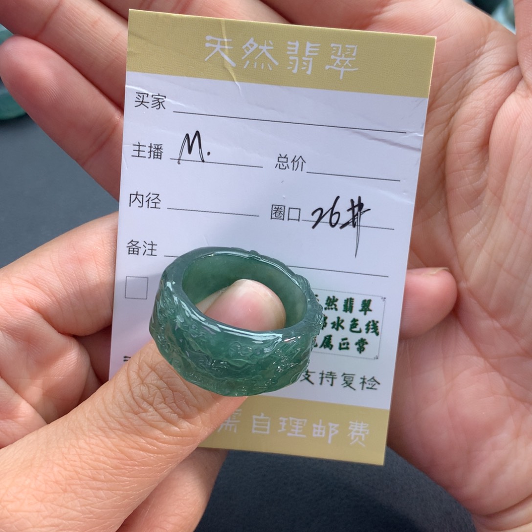 未镶嵌戒指翡翠翡翠