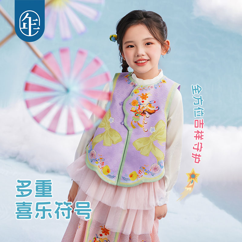 【有福有富】年衣儿童新中式马甲女童春季新款国风唐装马甲背心