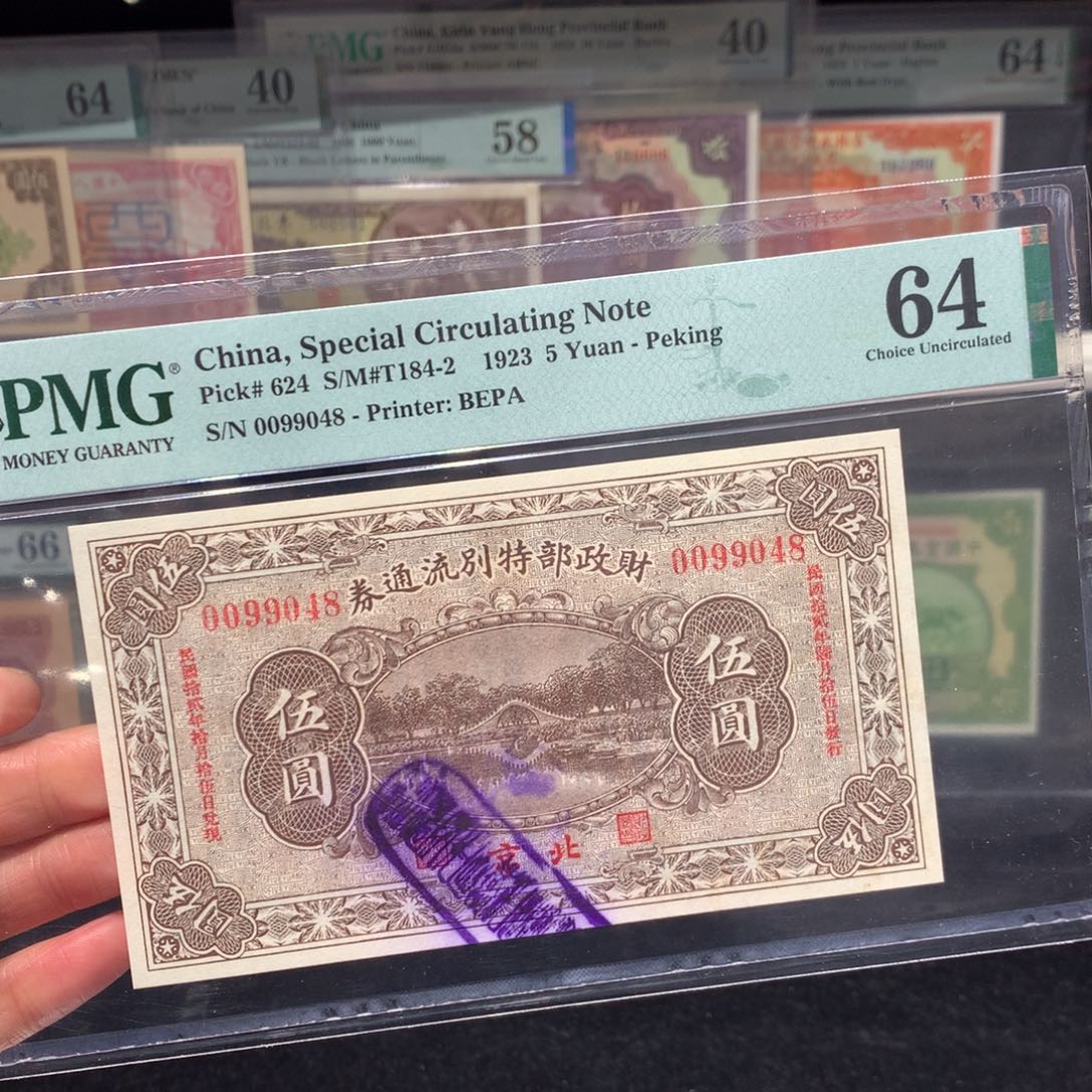 纸币 纸币 纸币 纸币