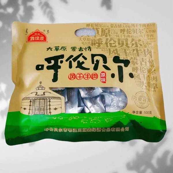贝尔鑫绿源呼伦贝尔风干牛肉