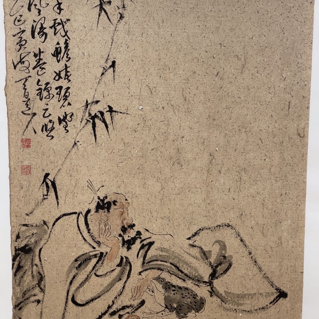 国画老师老师老师