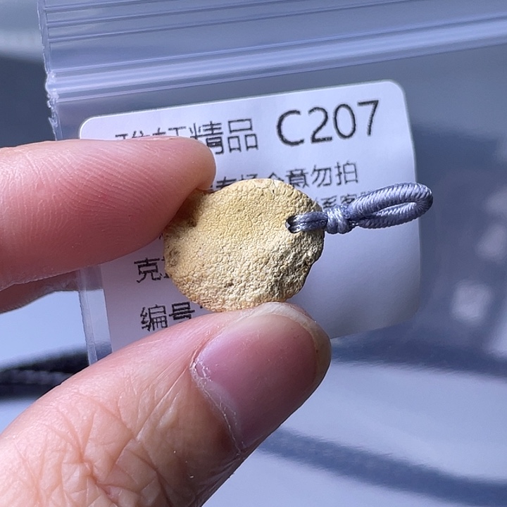 未镶嵌琥珀裸石琥珀