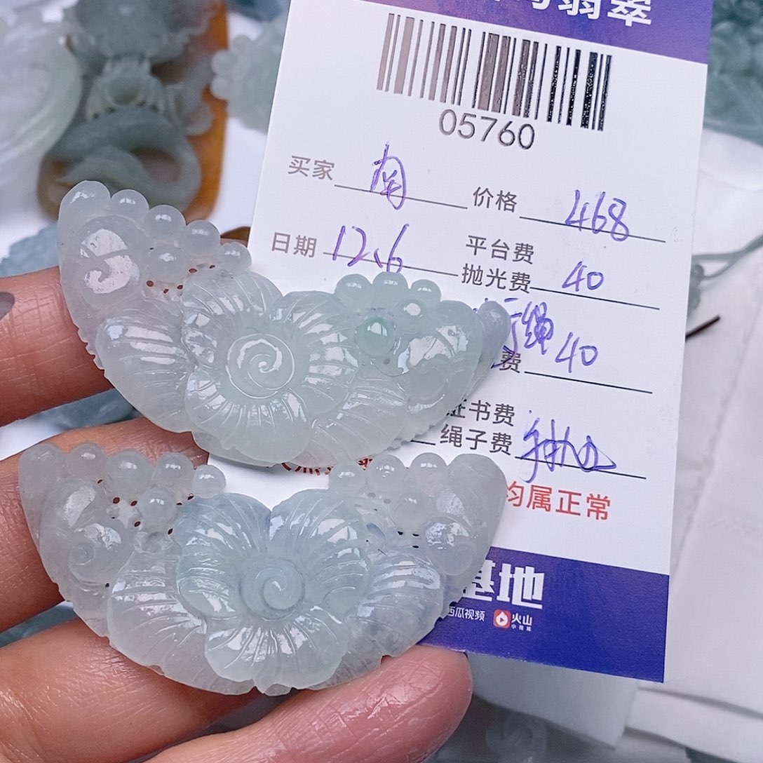 南***旭定制翡翠未镶嵌翡翠