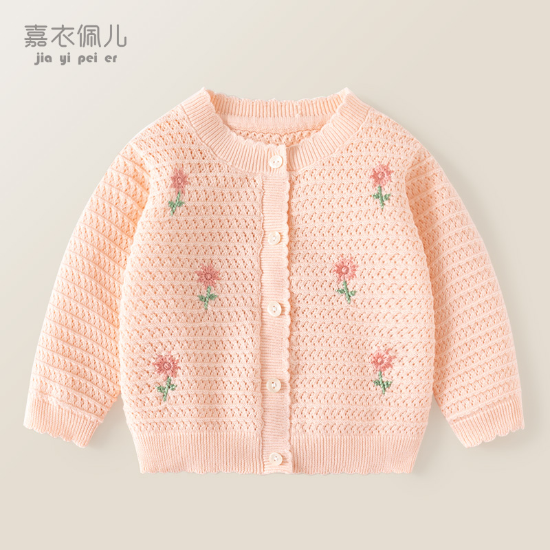女童开衫毛衣外套春秋外穿儿童小女孩洋气针织衫童装女宝宝毛线衣