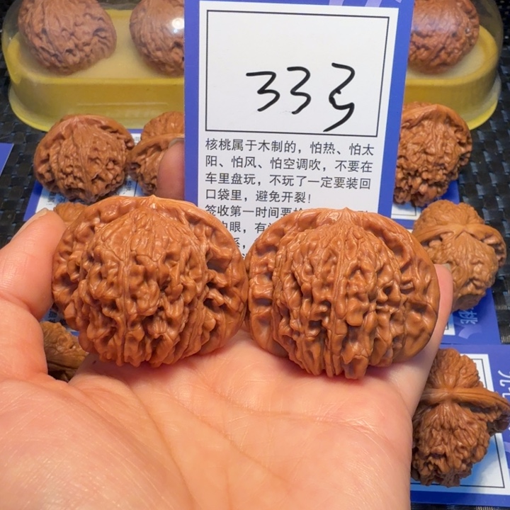 文玩核桃把件333四座楼47
