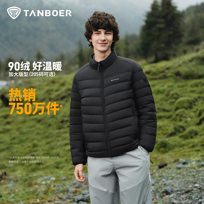 坦博尔25年新款男士立领羽绒服运动休闲短款时尚潮流保暖外套223B