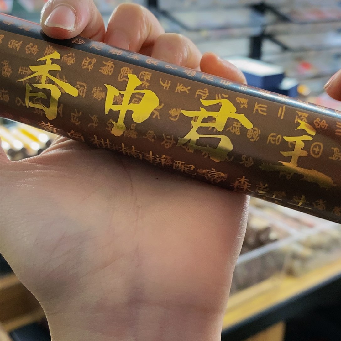 不*娜娜香舍专属闪购链接