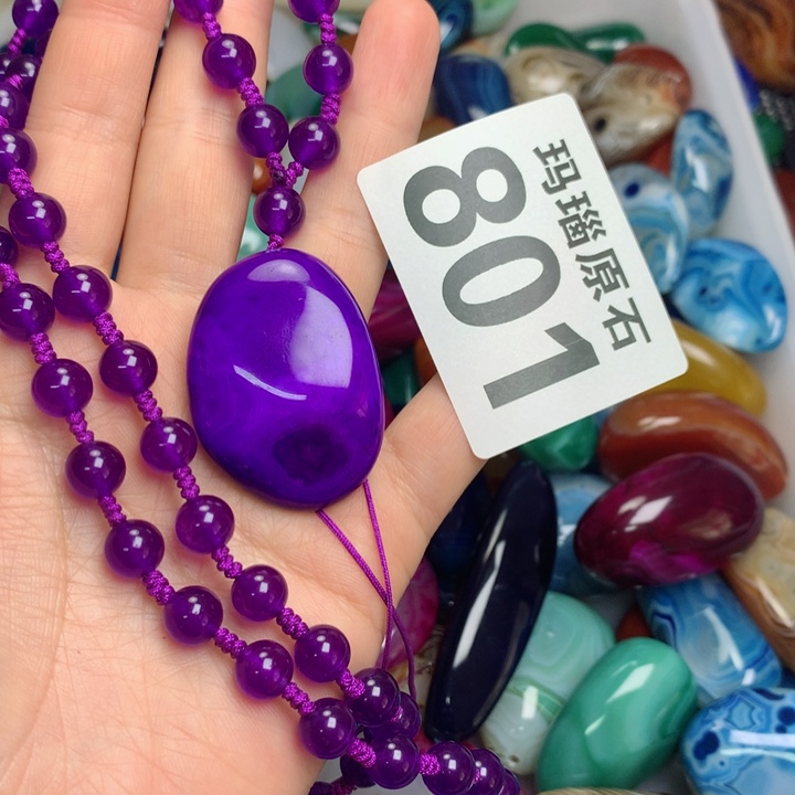 玛瑙/玉髓颈饰未镶嵌