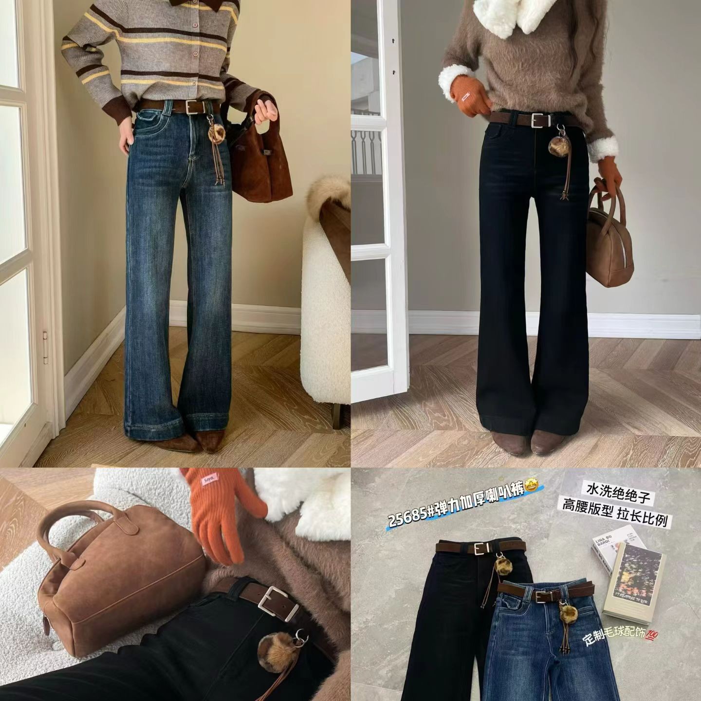 秋冬加绒加厚高腰显瘦微喇牛仔裤女百搭显高