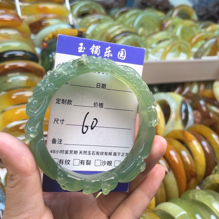 蛇纹石玉手镯未镶嵌