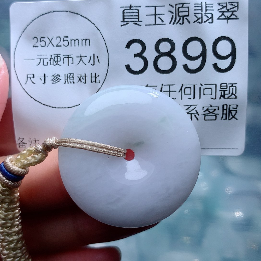 翡翠颈饰未镶嵌3899。