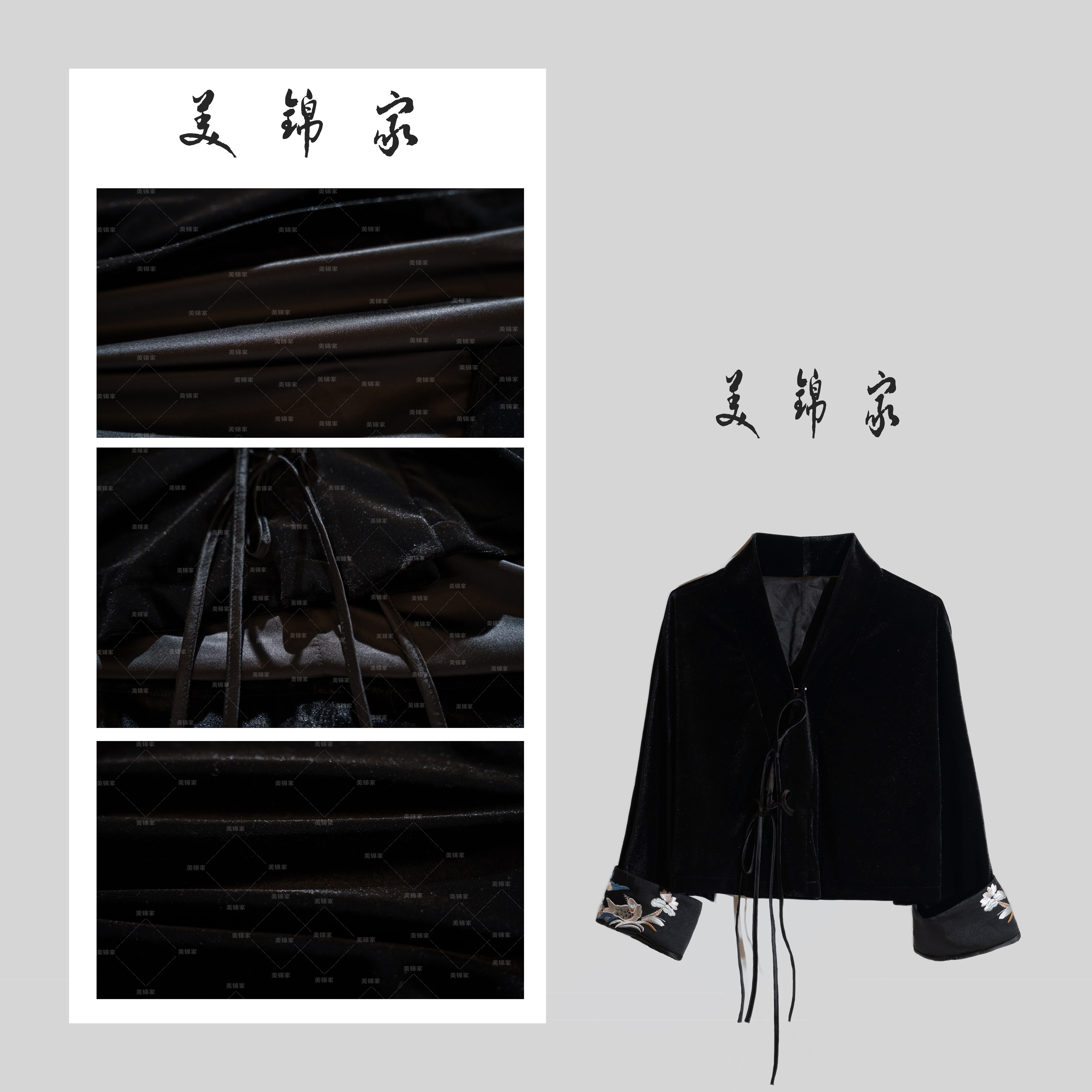 【美锦家】新中式国风女款早春新款短款丝绒上衣221552（ST）