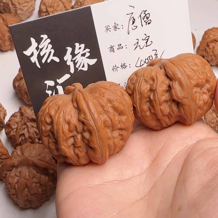 唐***僧吊坠桃核元宝狮子