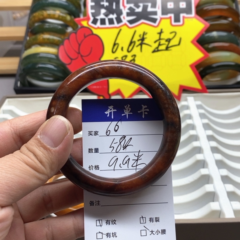 【闪购商品】蛇纹石玉手镯未镶嵌