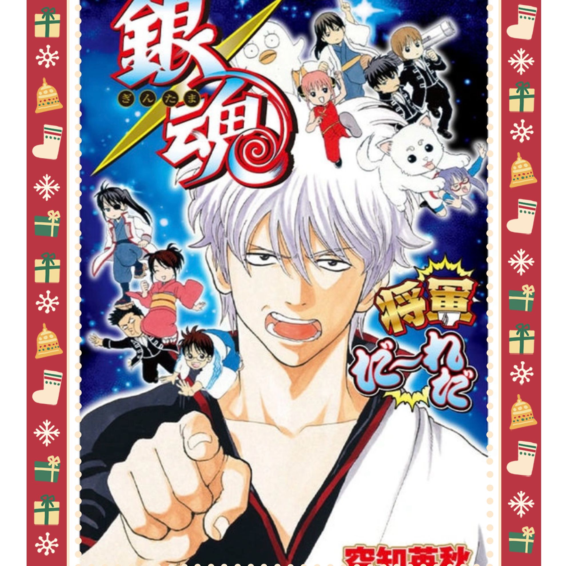 <Catch!>银魂 原画桌游卡对战卡（盲盒代拆）