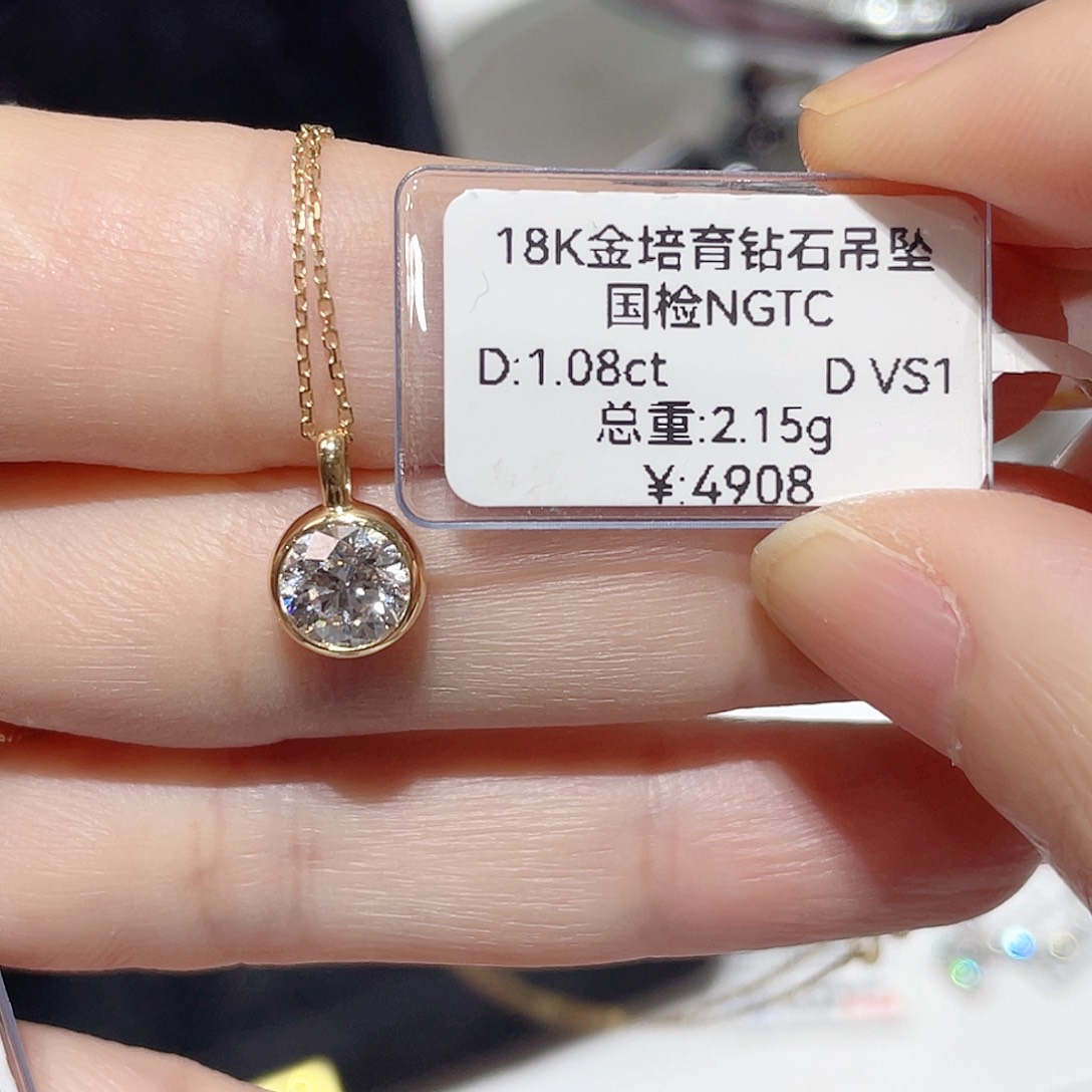 东***馆18K金镶嵌实验室培育钻石1克拉泡泡吊坠项链