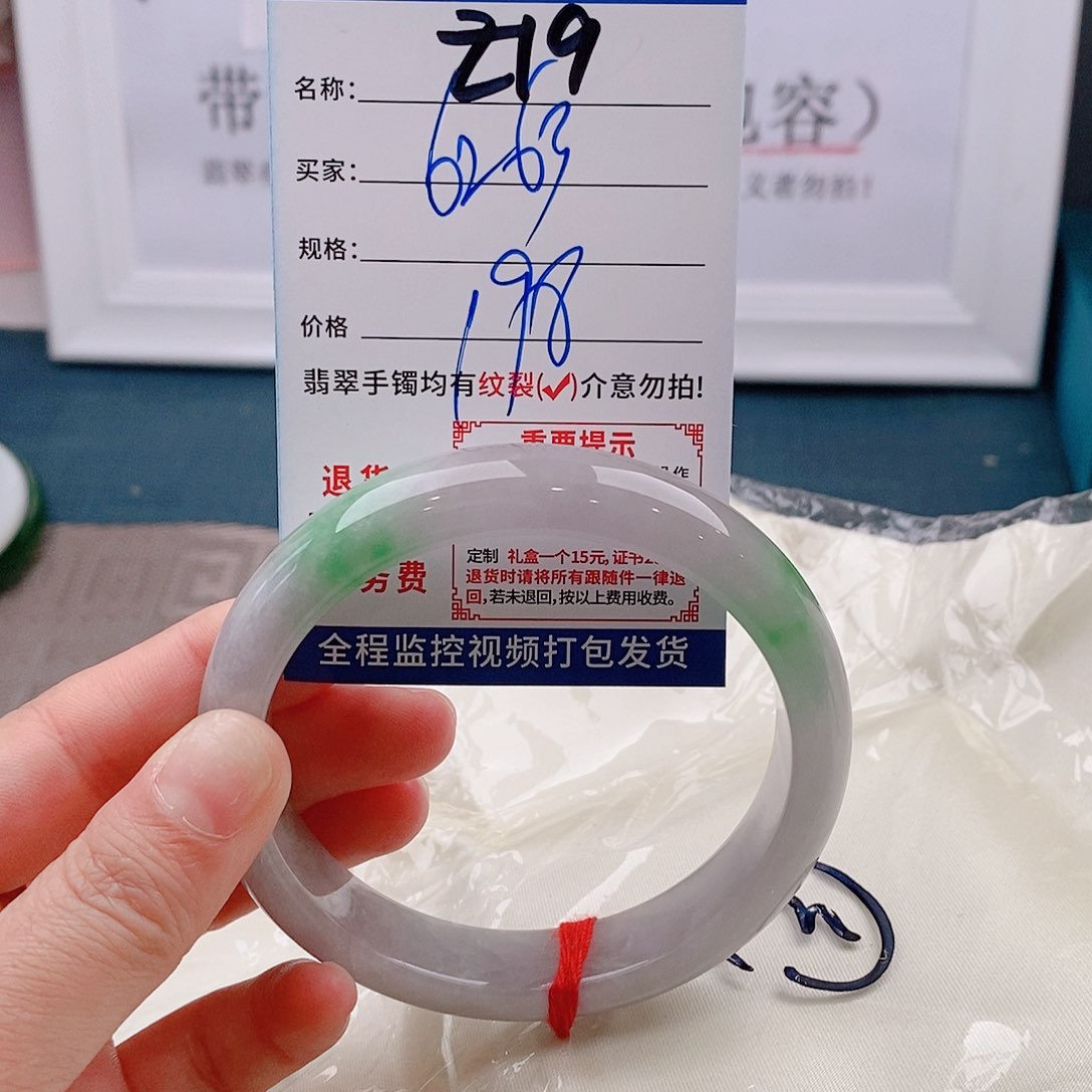 翡翠手镯未镶嵌手镯以实物为准微包容Ｚ19