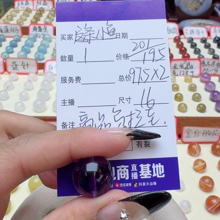 水晶手链未镶嵌这****乎单珠
