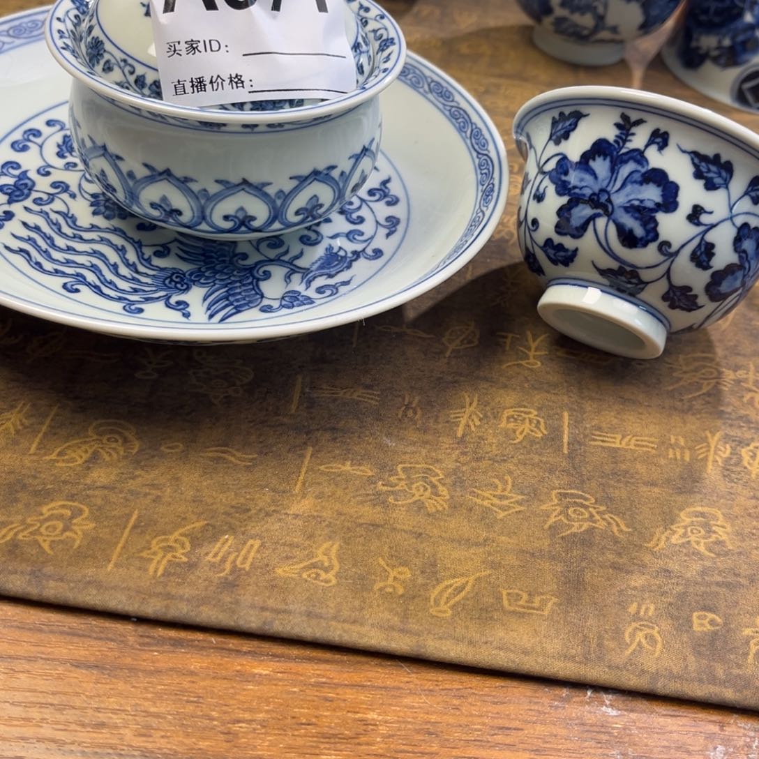 Ａ***山陶微瑕套组套组套组