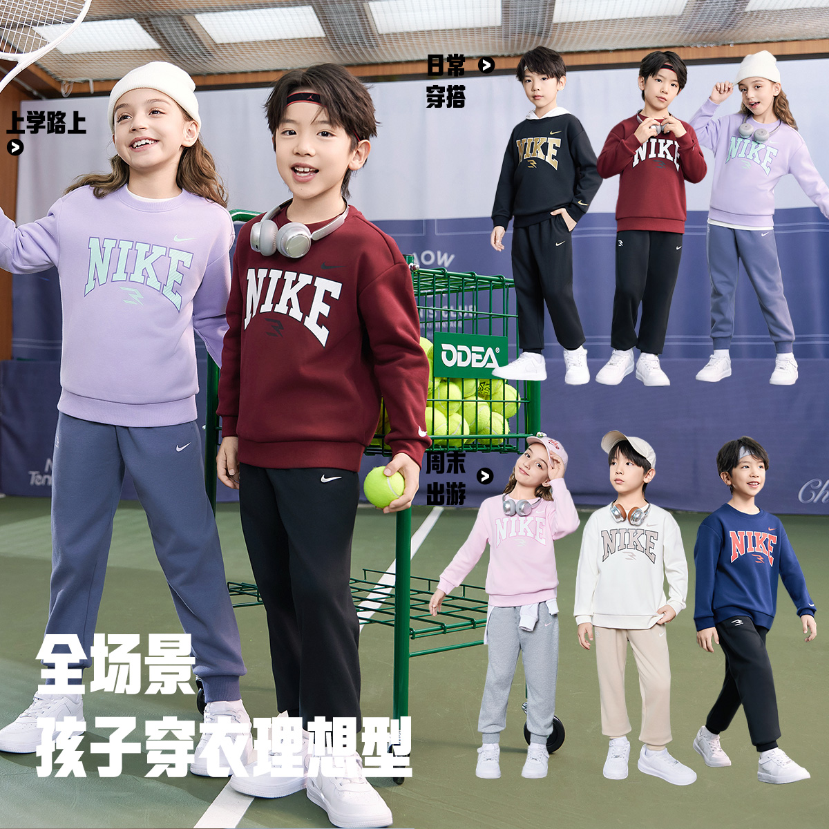 Nike耐克儿童童装套装秋季套头卫衣男女童圆领新款1507/1489