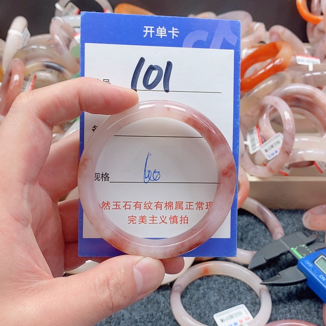 未镶嵌手镯石英质玉（金丝玉）