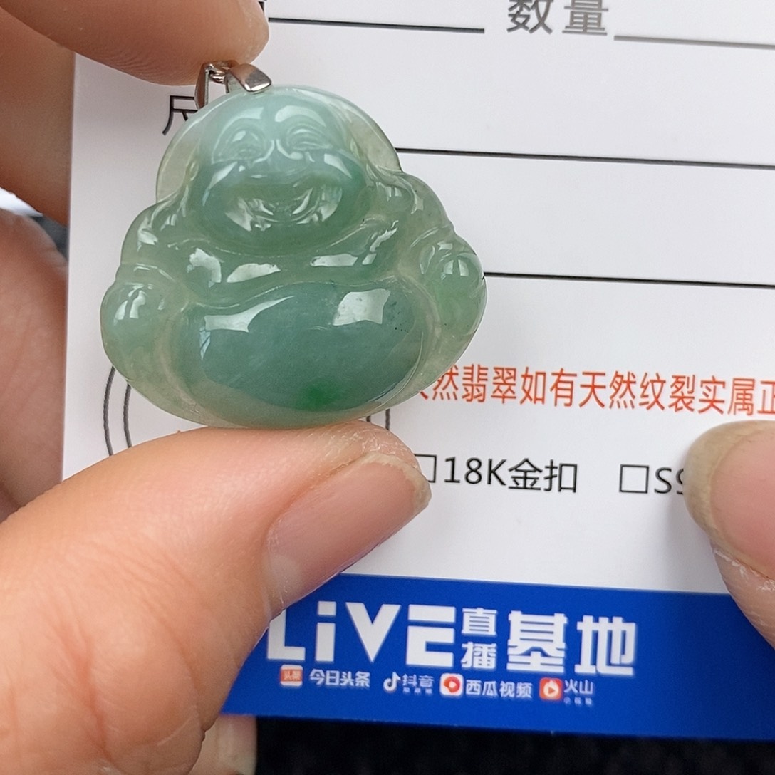 翡翠颈饰未镶嵌吊坠