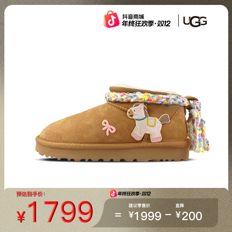 UGG彩虹白马毛绒真皮羊毛加厚保暖防寒百搭防滑冬季经典雪地靴