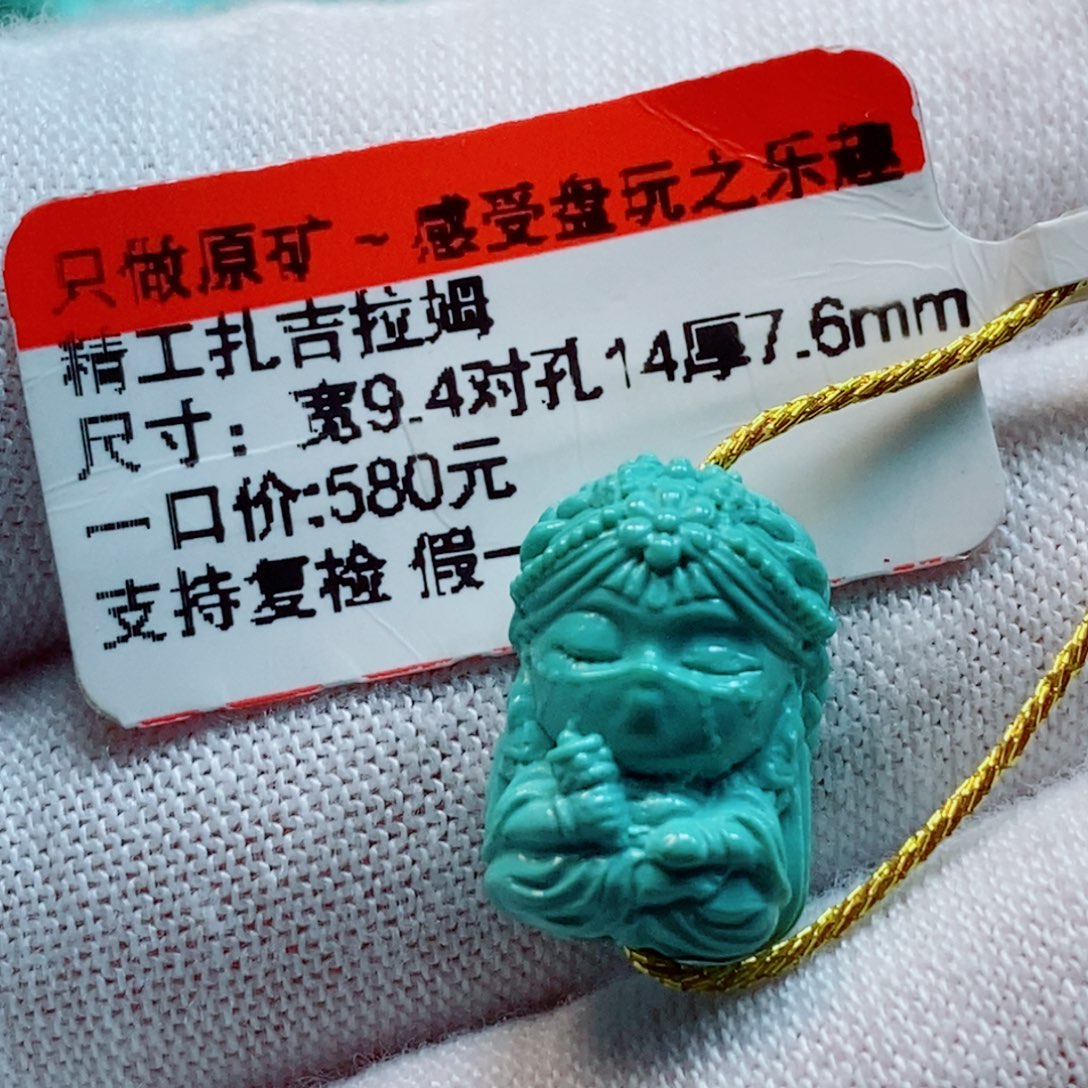 未镶嵌绿松石珠宝奇石