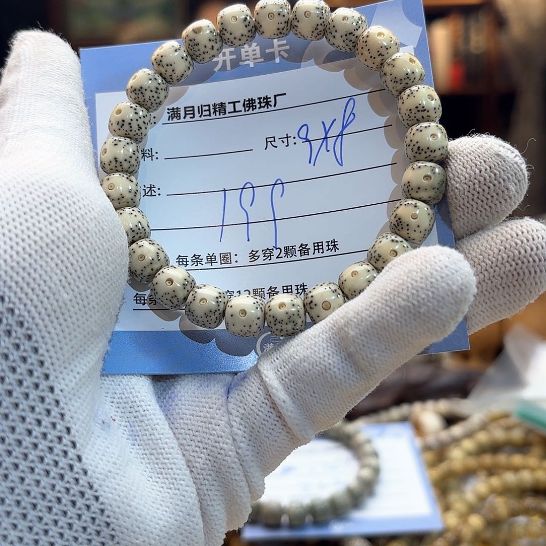 星月菩提手串源头工厂
