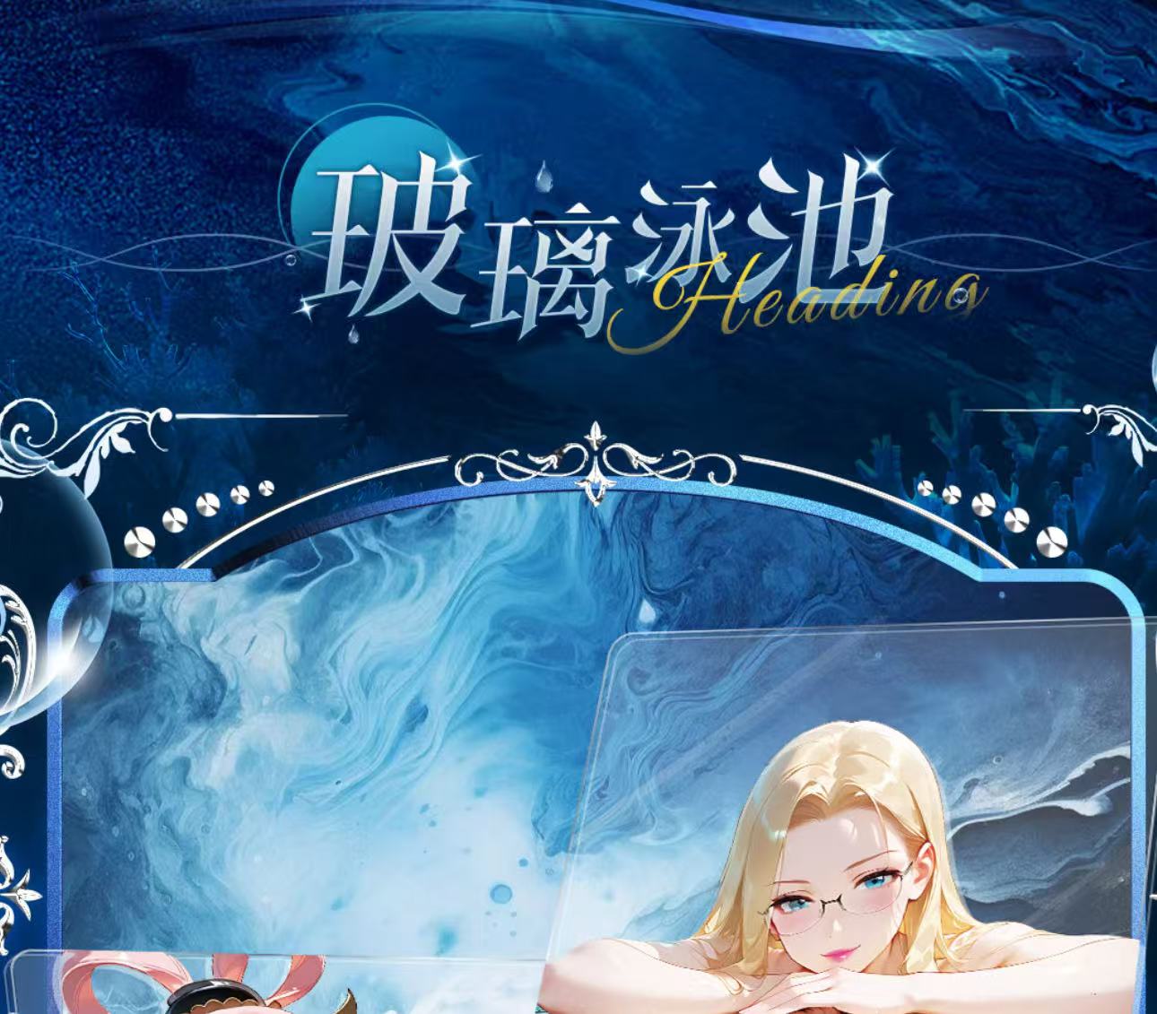 【多】【强娶人物】深海光尘文化 海贼王 动漫收藏卡牌（默认代拆）