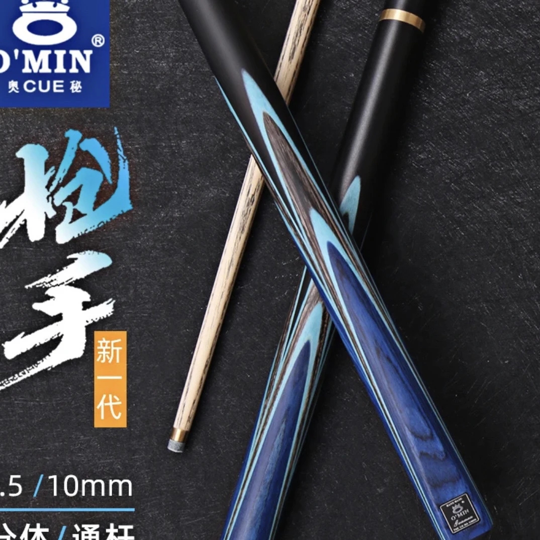 枪手台球杆小头台球球杆黑八专用中八斯诺克手工
